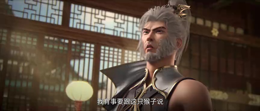 星辰变 第6季 2集