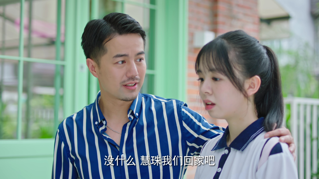 拜托了，花戎少女 14集