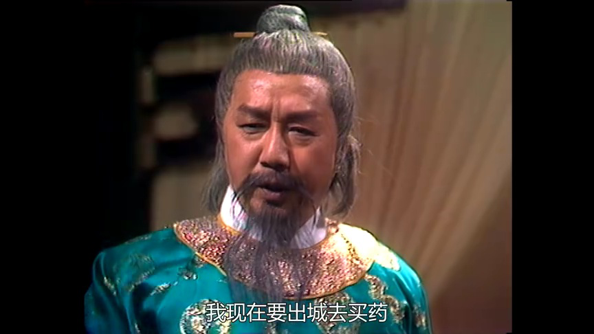 天龙八部之六脉神剑[粤语版] 20集
