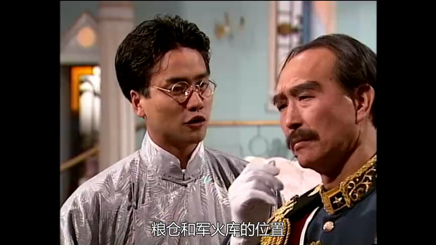 刀马旦[普通话版] 13集