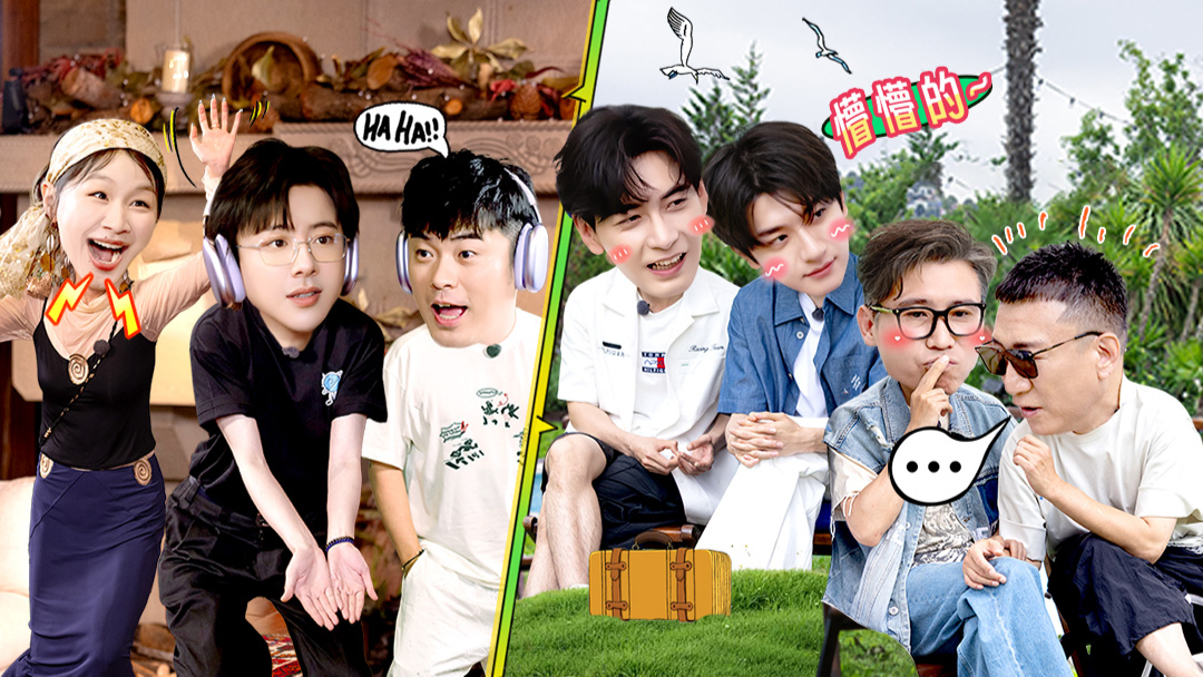 第8期下:刘宇宁下厨!林一搞抽象陈赫笑崩