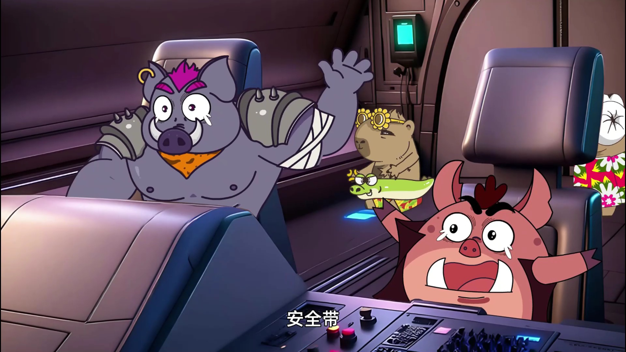 嗨萌马之神骏兄弟第二季 1集