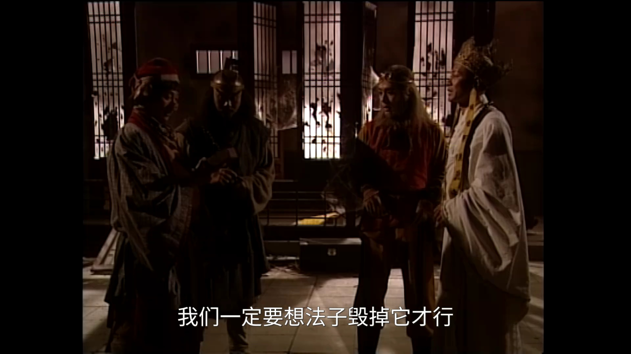 西游记（二）[粤语版] 38集
