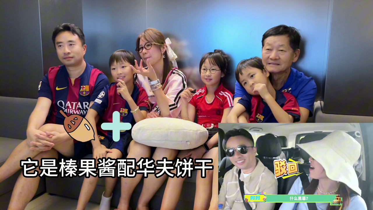 爸妈这次听我的回看 18集
