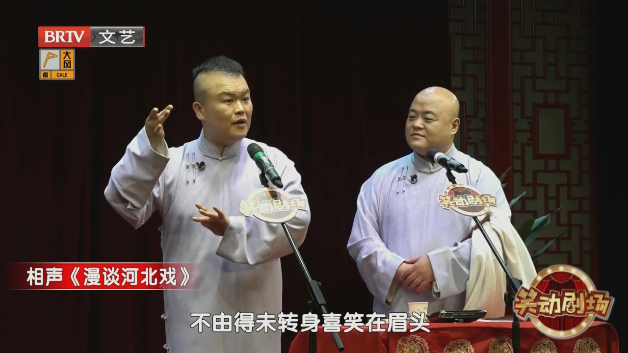 小品《女人N次方》