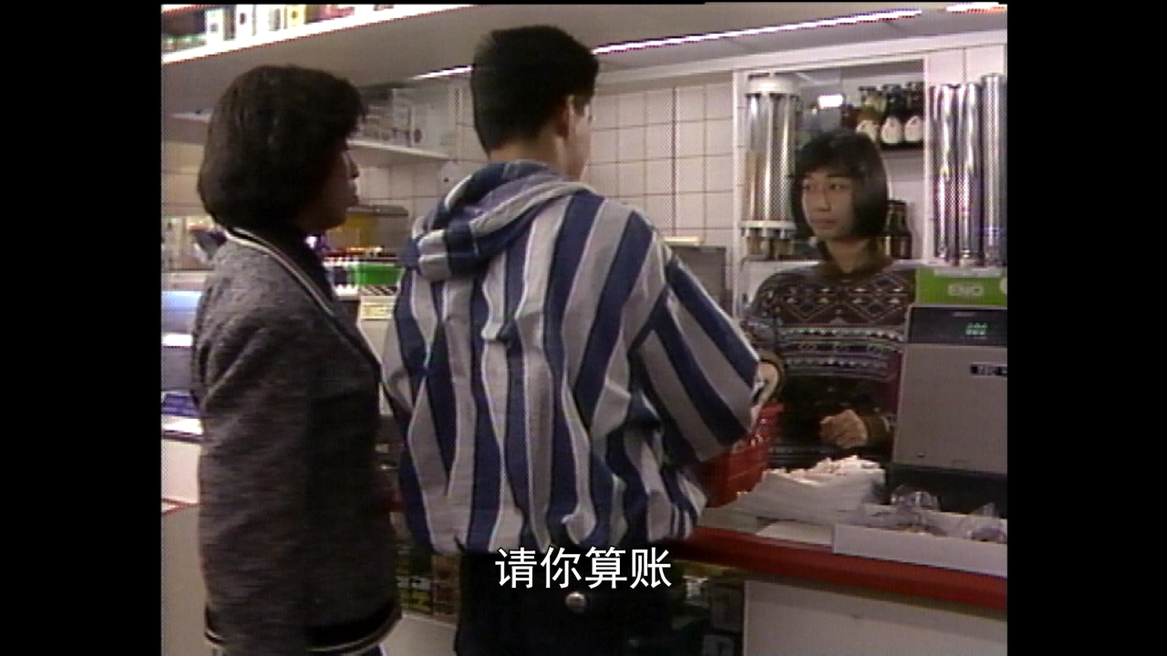 义不容情[普通话版] 7集