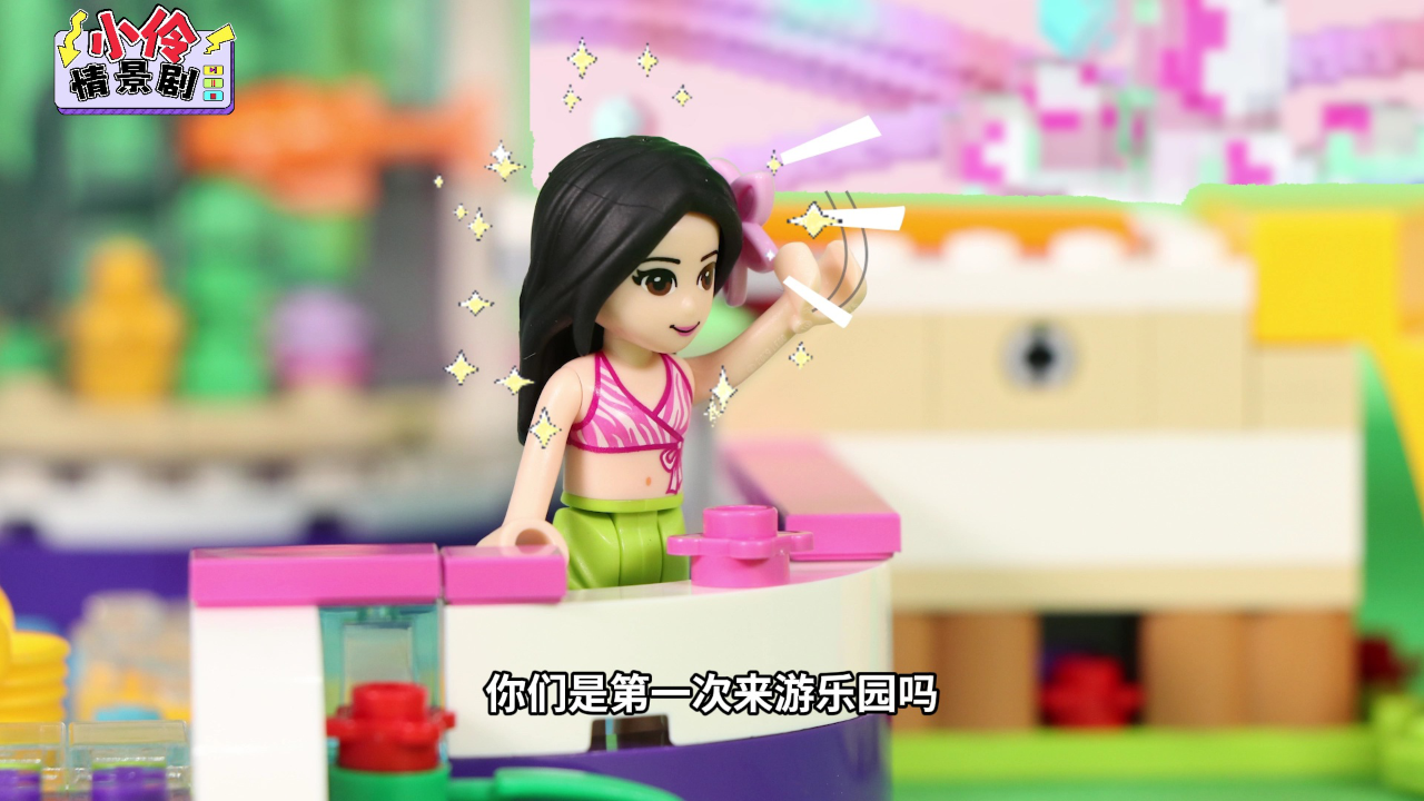 小伶情景剧 第二季 21集