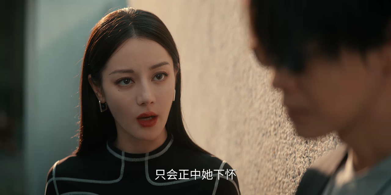 枭起青壤 16集