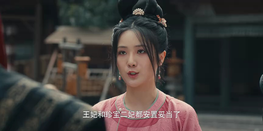 2099 18集