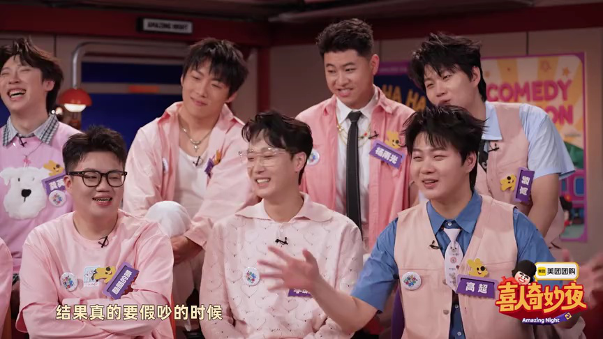 花絮合集：五花八们集体去中医问诊？