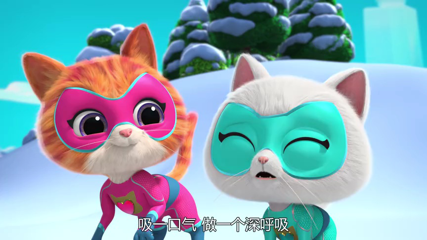 超级小猫战队：喵喵好伙伴[普通话版] 11集