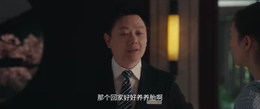 四喜 32集