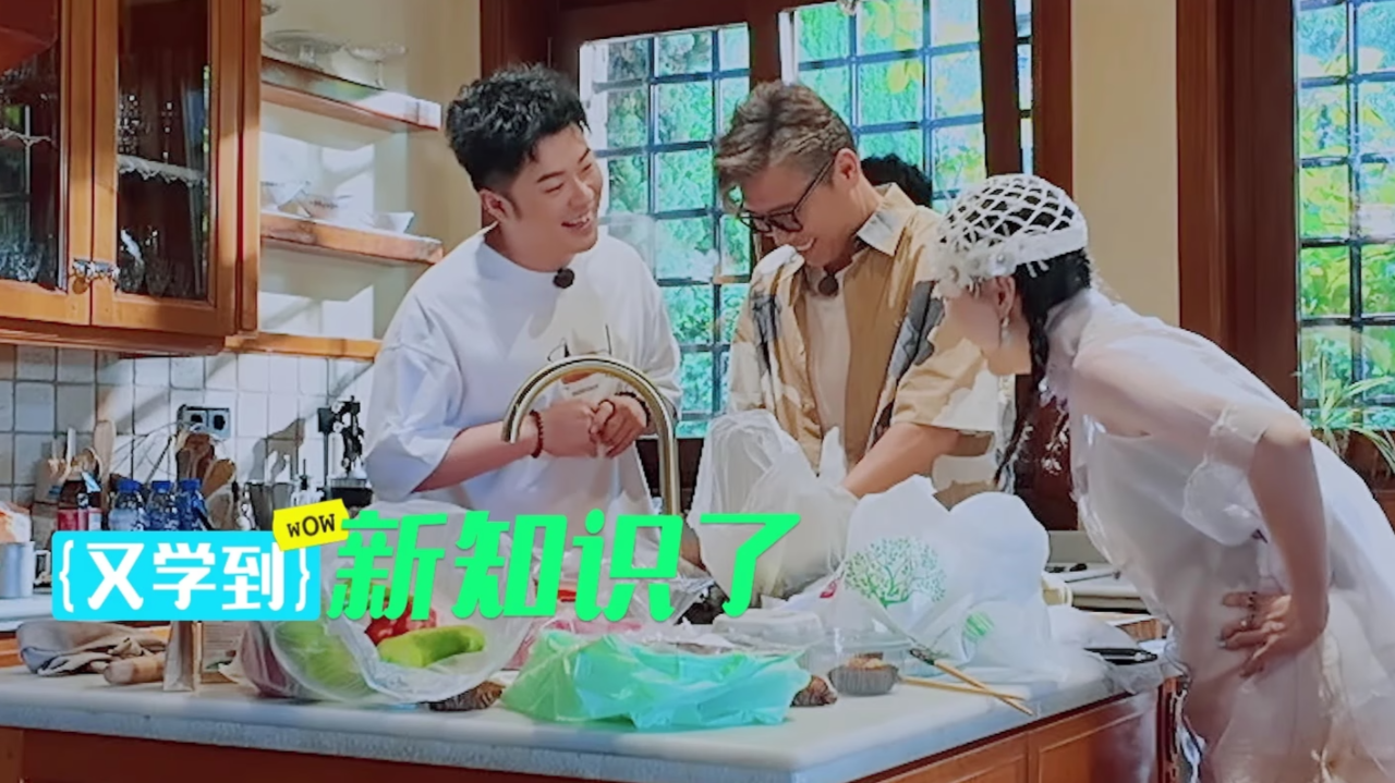 旅行日记:李乃文厨艺首秀全是笑料