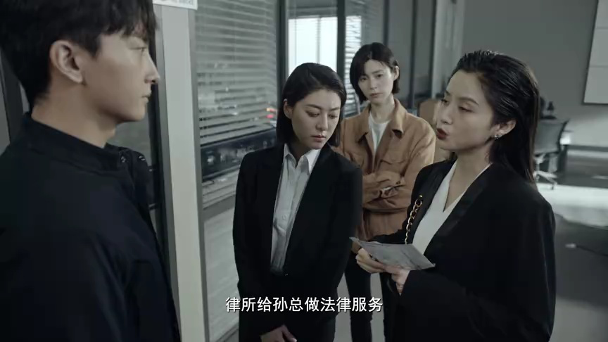 乱码迷局 15集