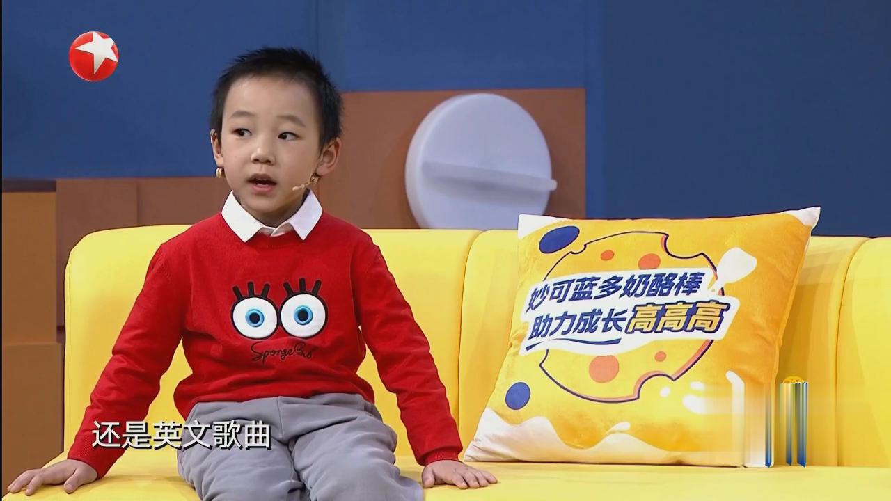 吹萨克斯的功夫小子