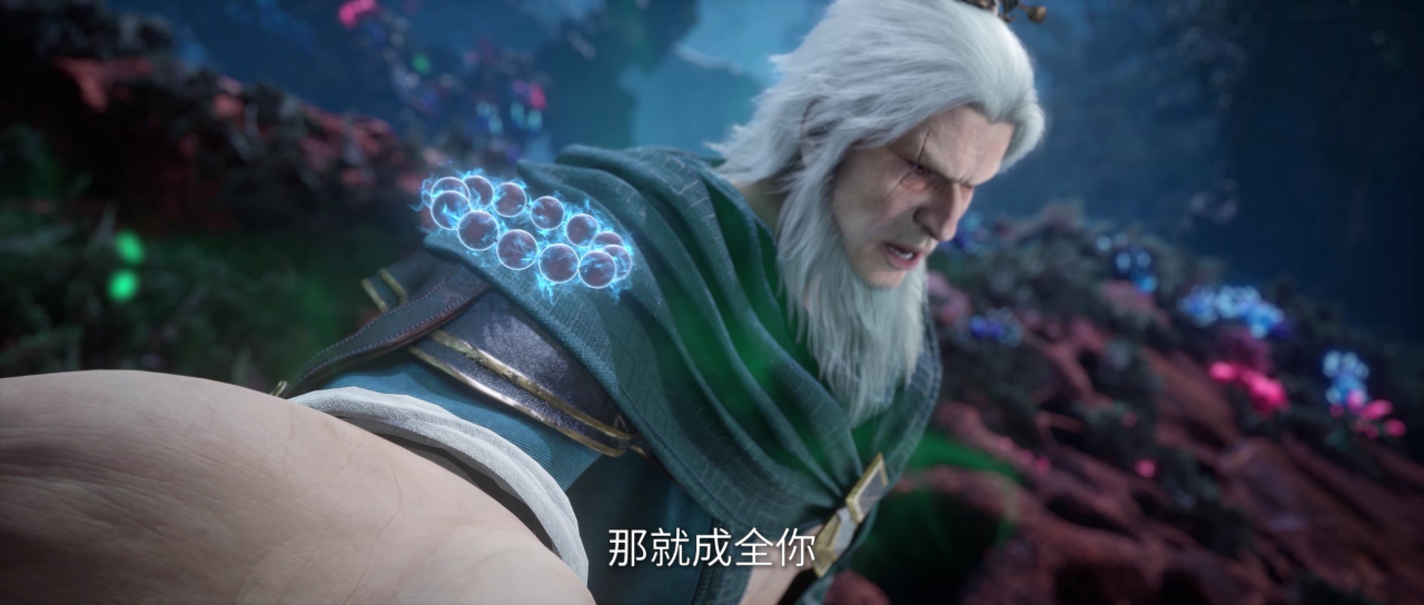 仙逆速览版 2集