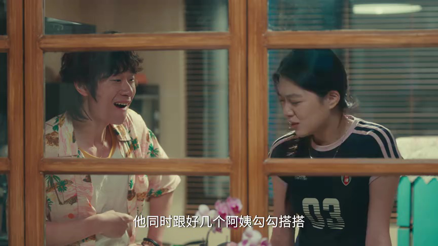鹦鹉 37集