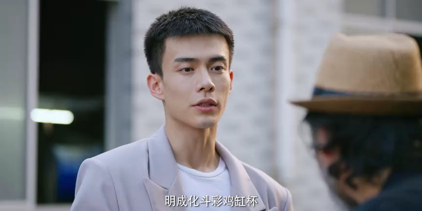 我本无名 23集