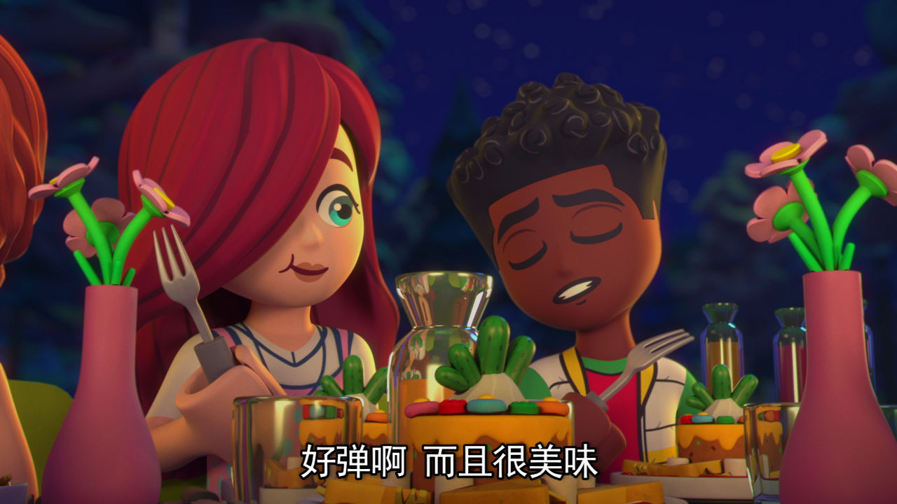 乐高好朋友：女孩在行动 107集