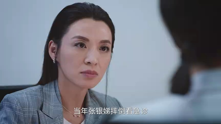 法证先锋4[粤语版] 16集