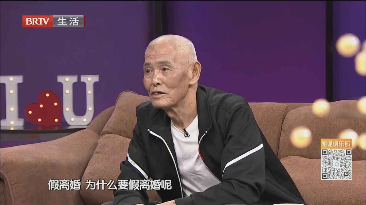 以爱之名  无畏向前（三）