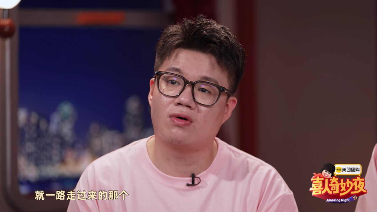 这喜花絮_花絮:酷酷的天放聊“东北三部曲”_综艺_高清完整版视频在线观看_腾讯视频