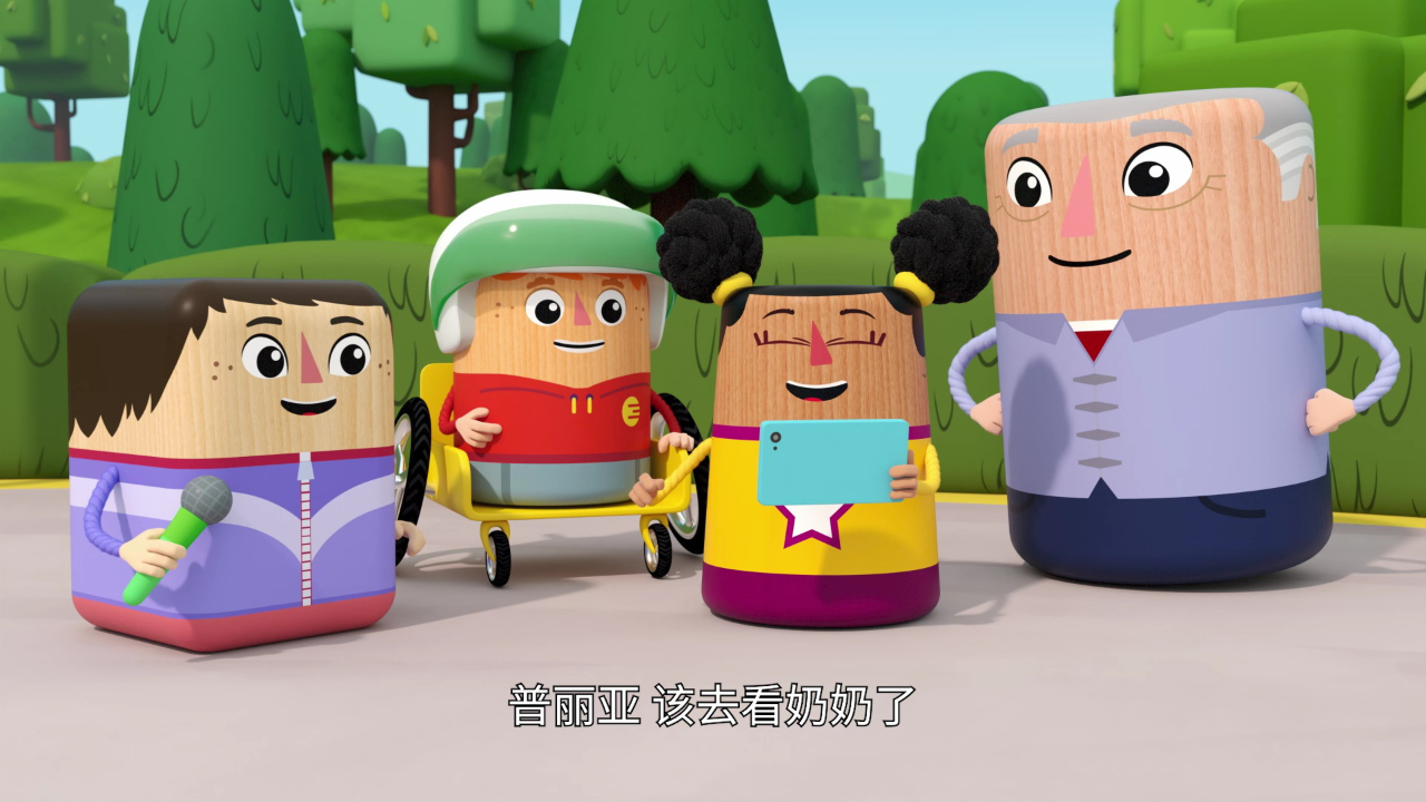 贝亚的小镇[普通话版] 29集