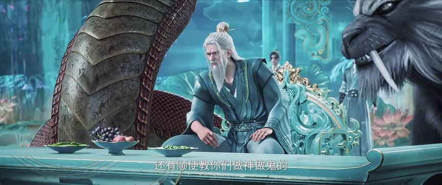 剑来 第二季 11集