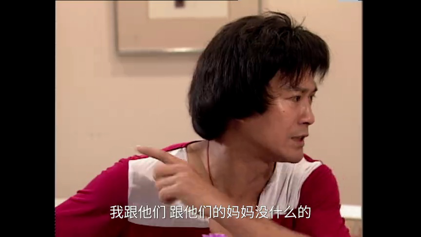 大时代[普通话版] 2集