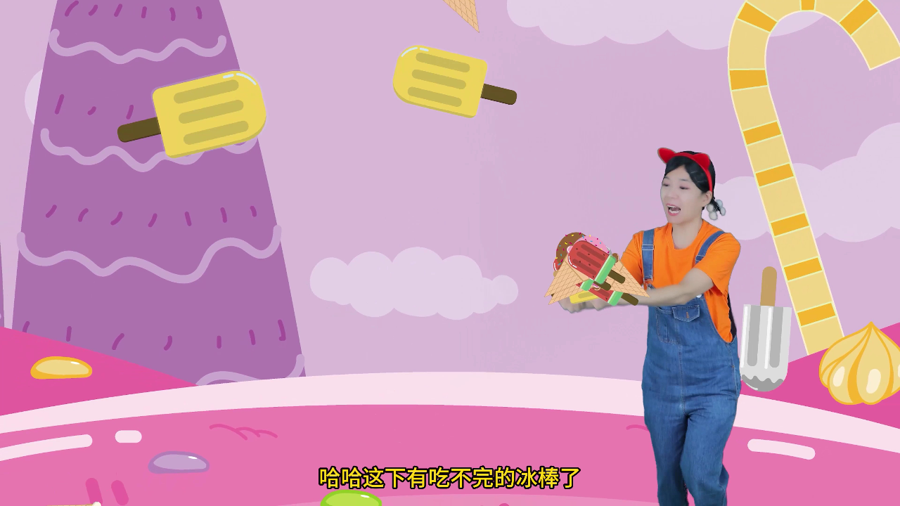 搞怪小美奇趣日记 4集