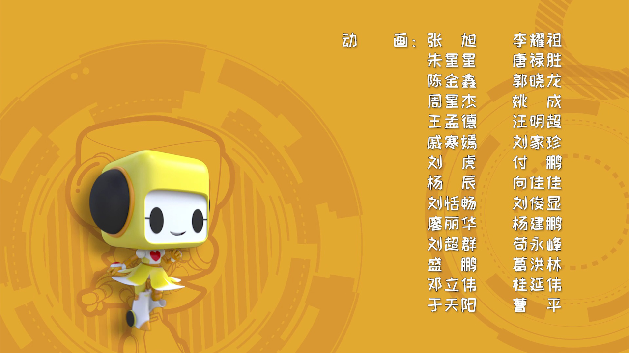 百变布鲁可 第五季 1集