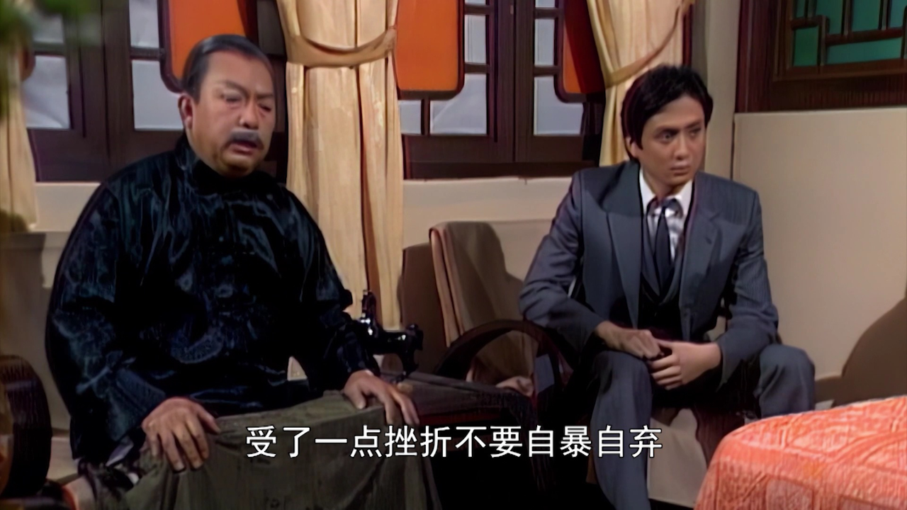 上海滩[粤语版] 15集