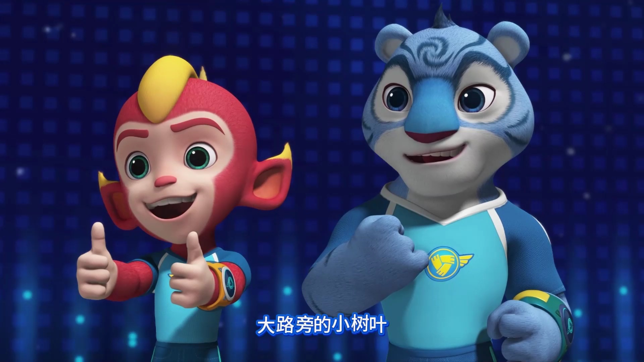 宇宙护卫队启蒙儿歌 9集