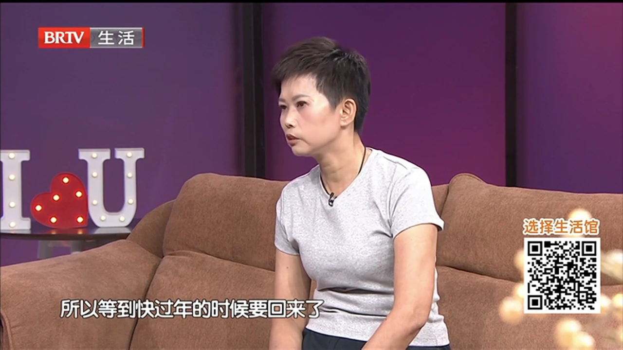 稳稳的幸福（一）