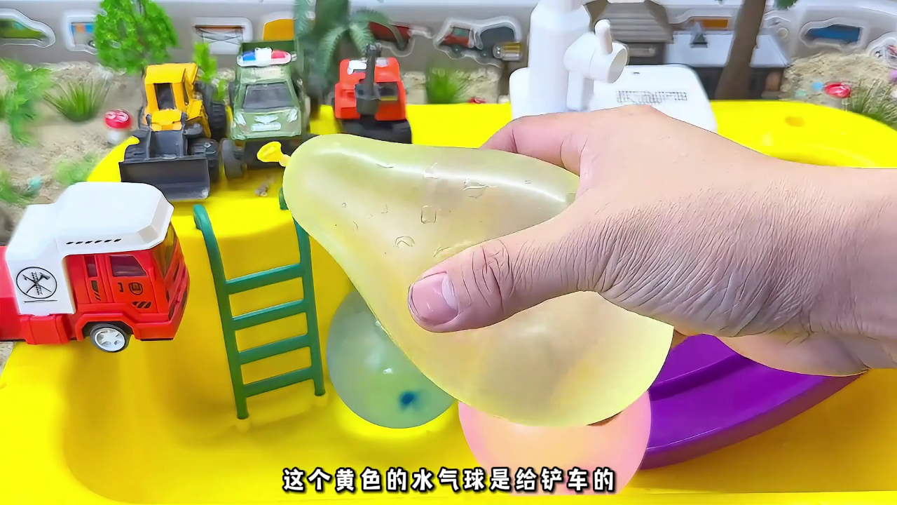 工程车去帮忙 27集
