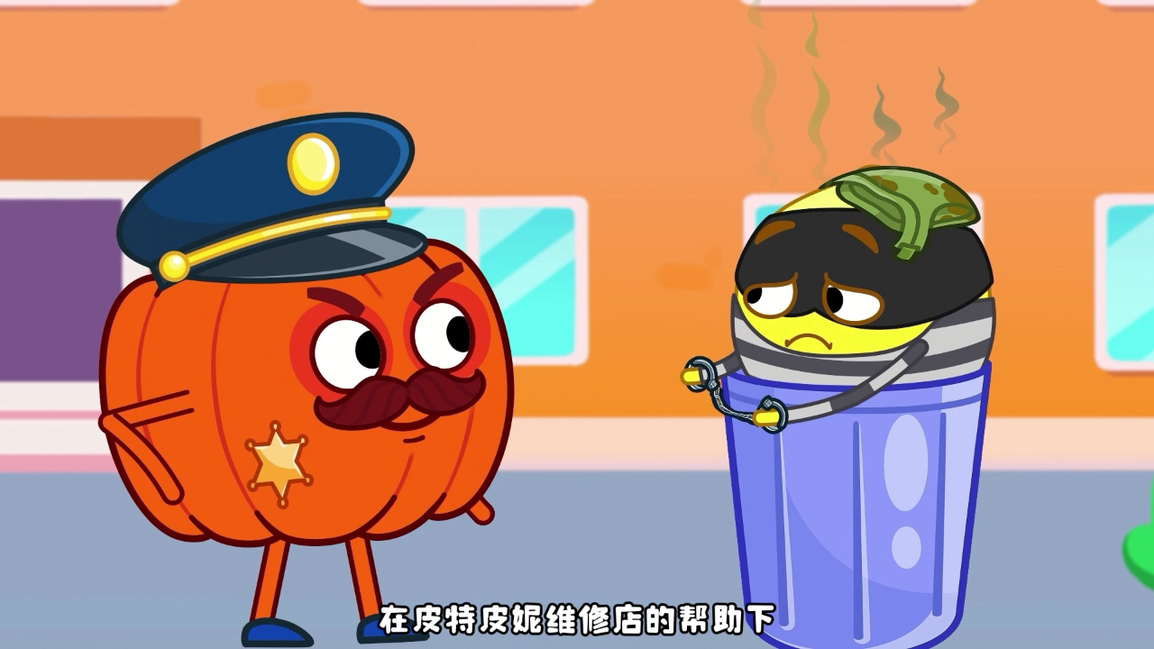 皮特皮妮妙妙屋 15集