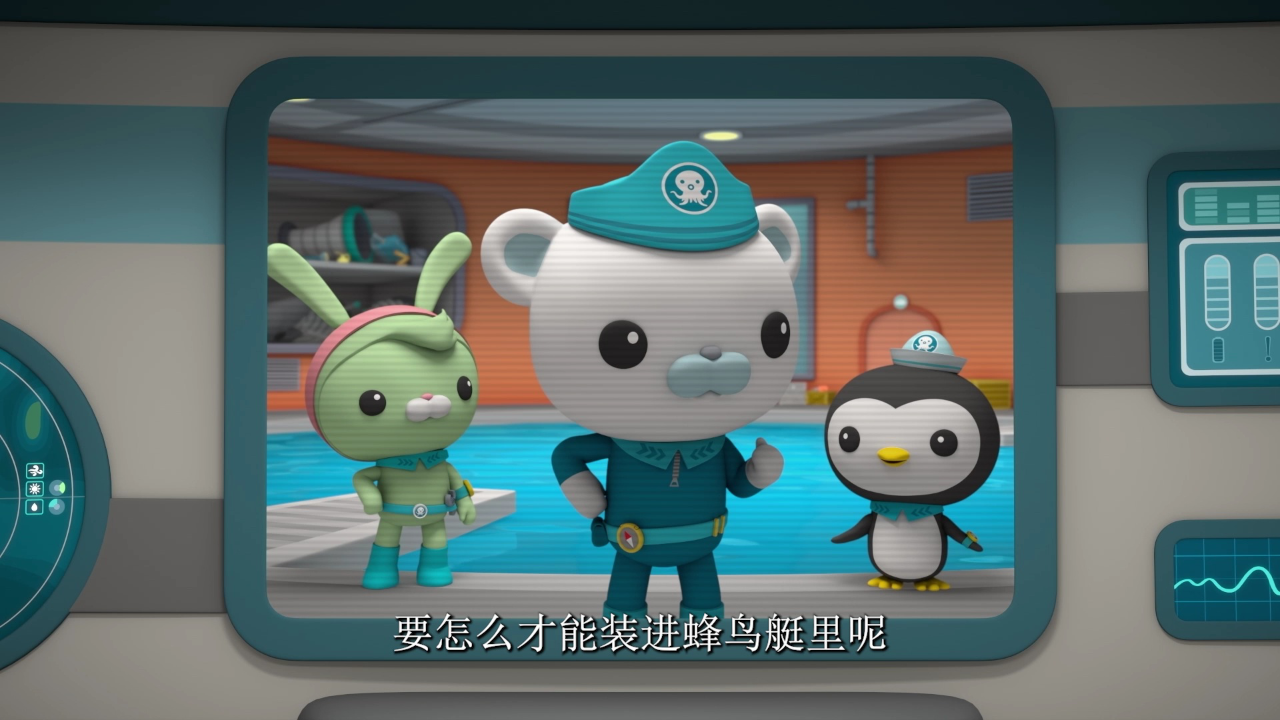 海底小纵队第十季[英文版] 16集