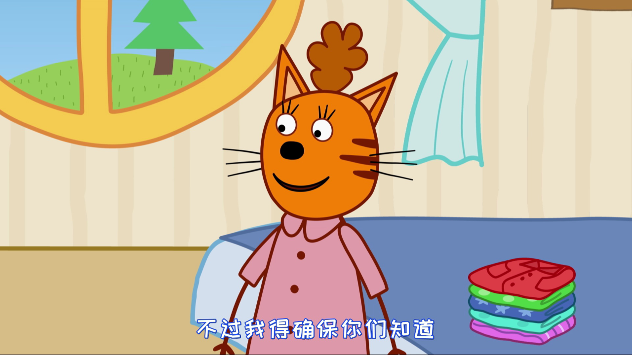 咪好一家 第5季[普通话版] 37集