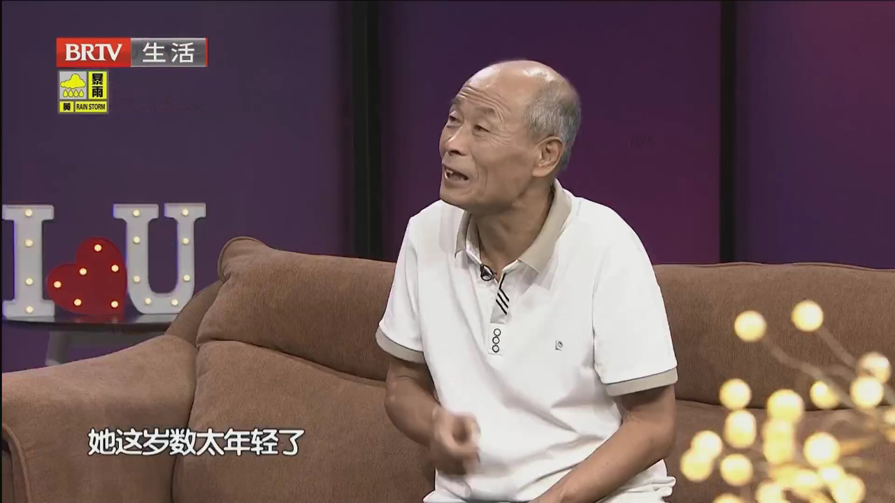 我们的爱情（一）