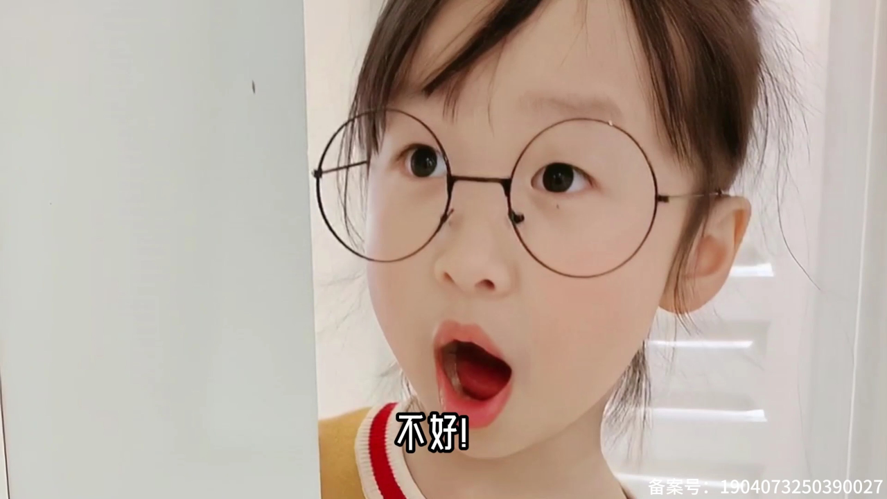 机灵姐的儿童安全小妙招 1集