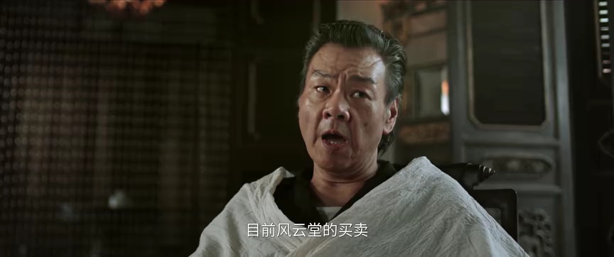 狮城山海 1集
