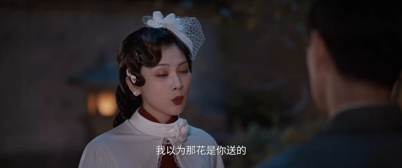 哑舍 20集