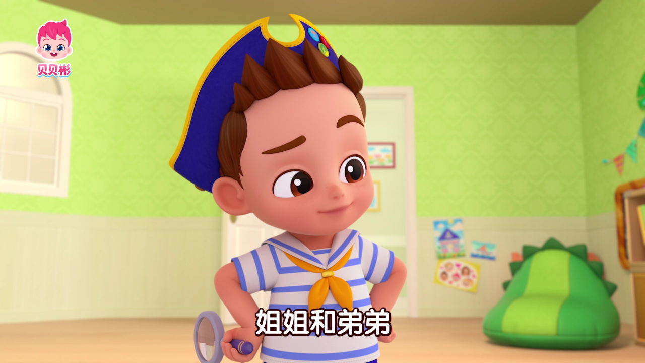 贝贝彬第一季 8集
