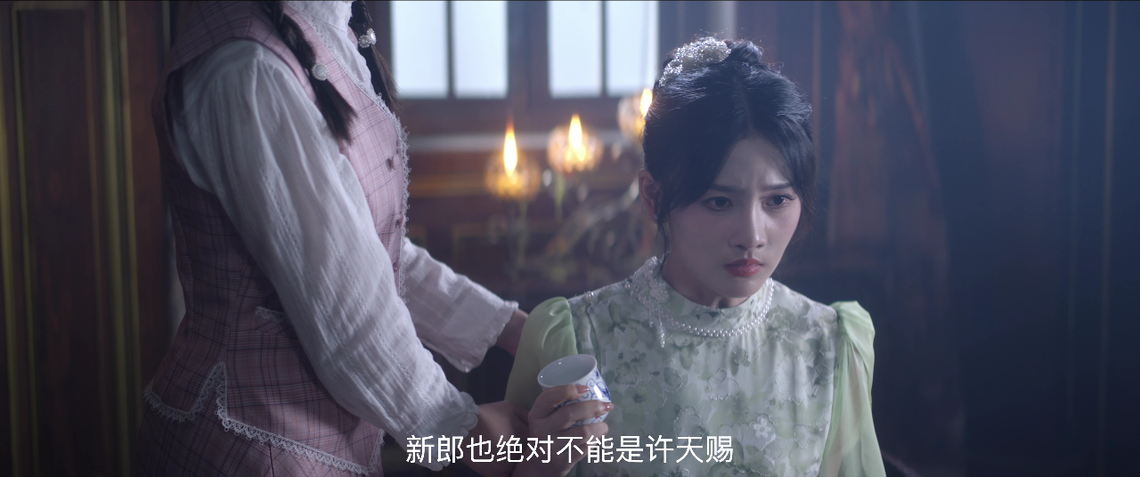 步步笙欢 4集