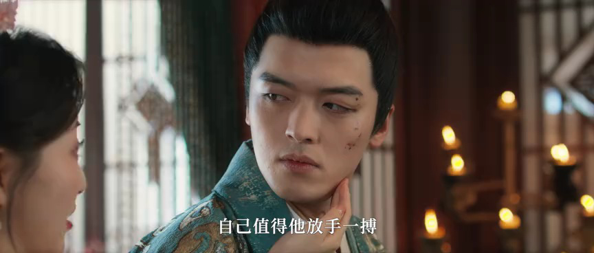 奉命还珠 3集