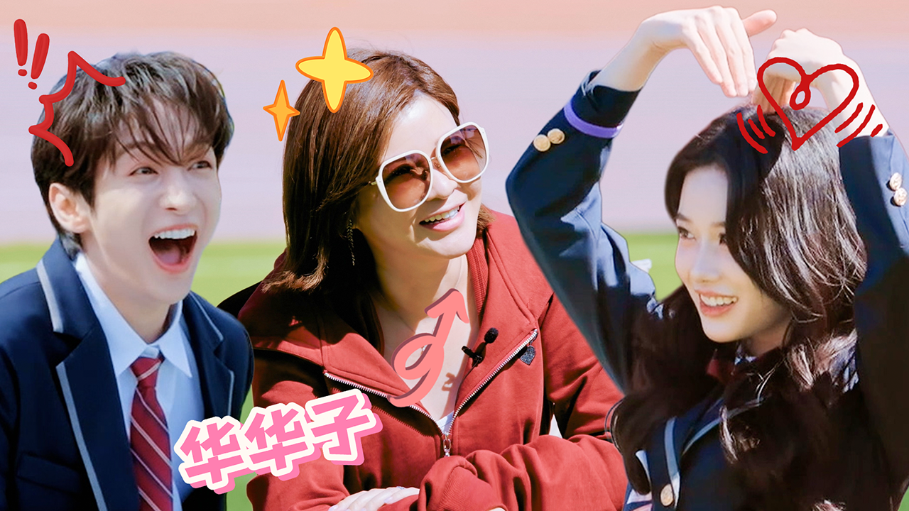 第3期：报纸游戏！全员上演叠叠乐？
