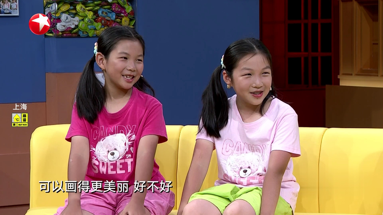 多才多艺姐妹花
