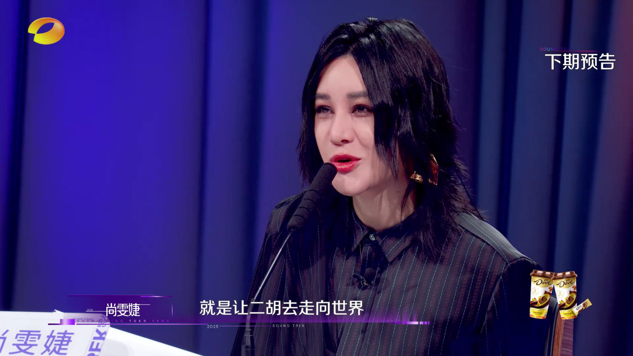 抢先看：北京赛区预选赛开启！尚雯婕强势加盟