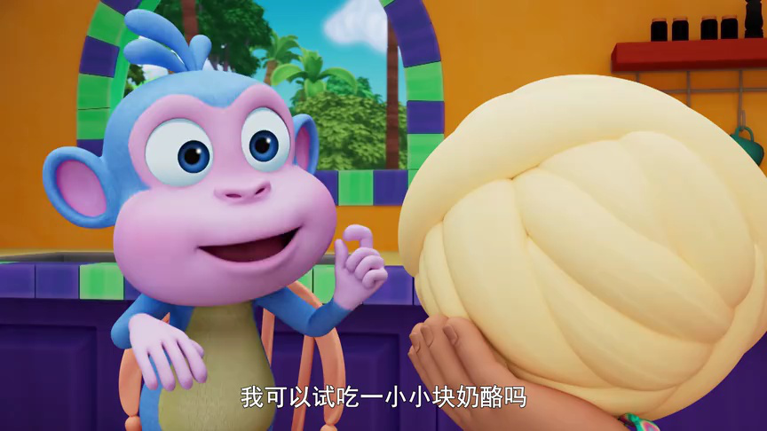 朵拉第一季[普通话版] 13集