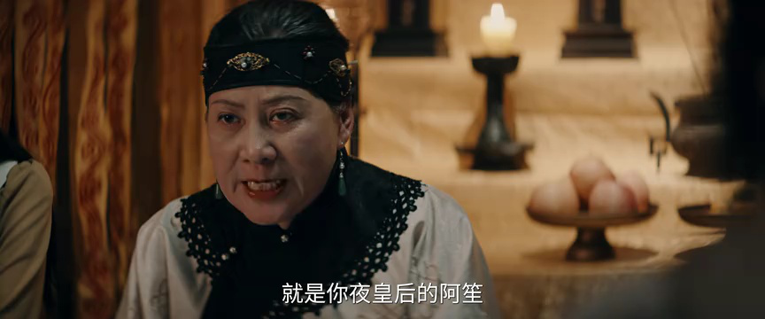 牢笼 23集